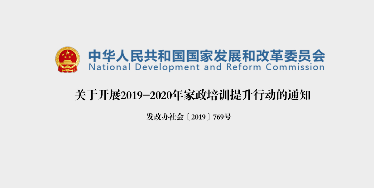 1564546829880477.jpg 微信圖片_20190731121956.jpg