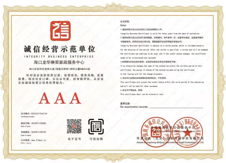 1573453256146621.png 微信圖片_20191111134753.png