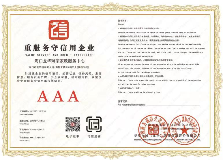 1573453311621280.png 微信圖片_20191111134806.png