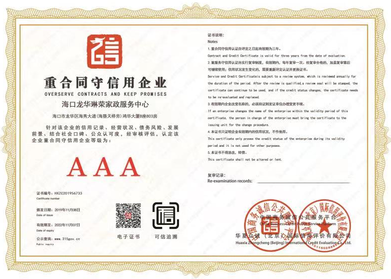 1573453342771657.png 微信圖片_20191111134821.png