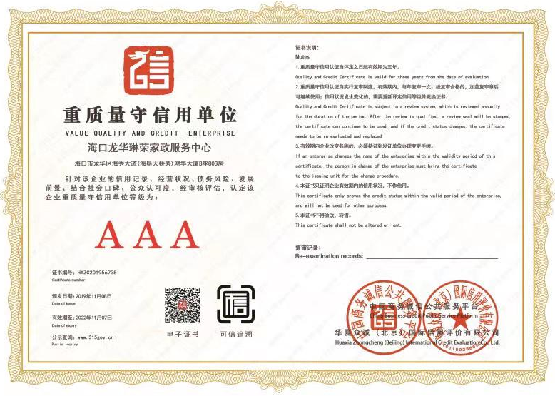 1573453389790892.png 微信圖片_20191111134834.png