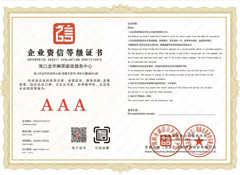 1573453404579172.png 微信圖片_20191111134839.png