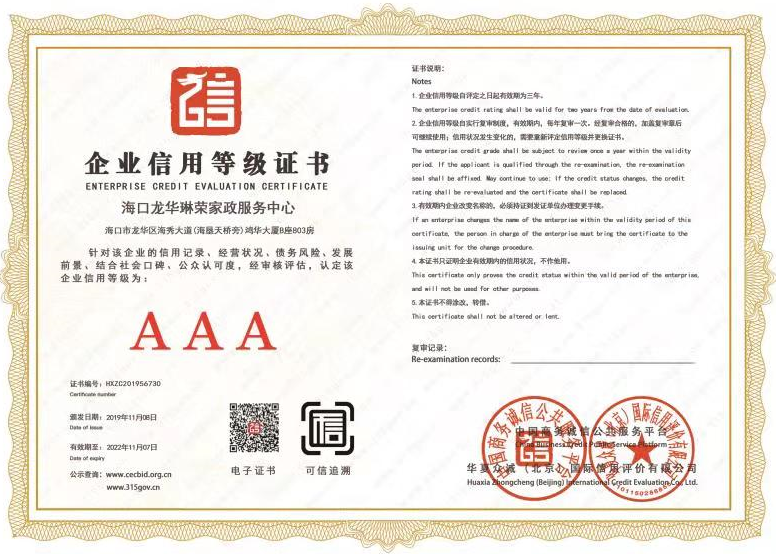 1574125786584937.png 微信圖片_20191111134813.png